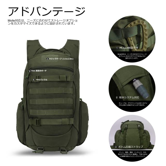 [Mardingtop] ミリタリー バッグパック タクティカル バッグ 35L 登山 リュック 戦術 キャンプ ハイキング トラベル アウトドア Molle対の通販は