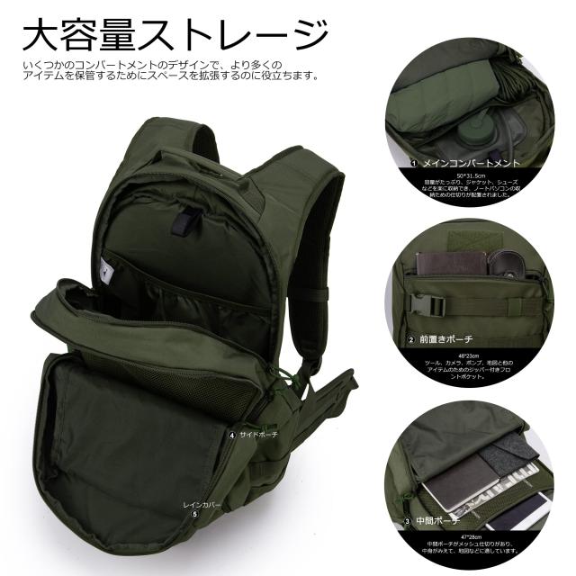 [Mardingtop] ミリタリー バッグパック タクティカル バッグ 35L 登山 リュック 戦術 キャンプ ハイキング トラベル アウトドア Molle対の通販は