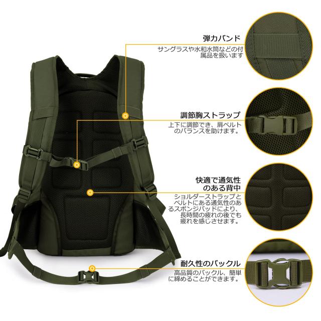 [Mardingtop] ミリタリー バッグパック タクティカル バッグ 35L 登山 リュック 戦術 キャンプ ハイキング トラベル アウトドア Molle対の通販は