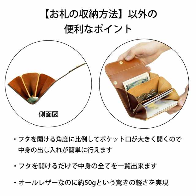 COTOCUL] コトカル ミニ財布 本革 箔レザー お札が折れない 二つ折り ...