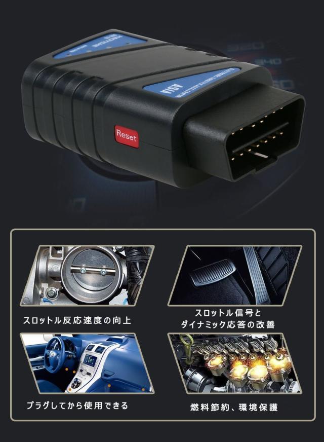 OBEST OBD2 スロットルコントローラー アクセル加速器 パワーアップ 燃費向上 トルクアップ 馬力向上 車 燃費改善 燃費向上パーツ スロッ｜詳細画像