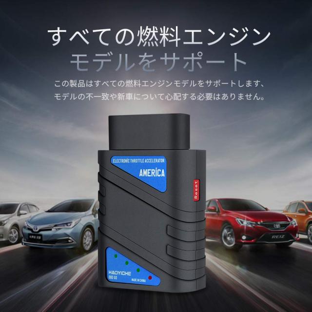 OBEST OBD2 スロットルコントローラー アクセル加速器 パワーアップ 燃費向上 トルクアップ 馬力向上 車 燃費改善 燃費向上パーツ スロッ｜詳細画像