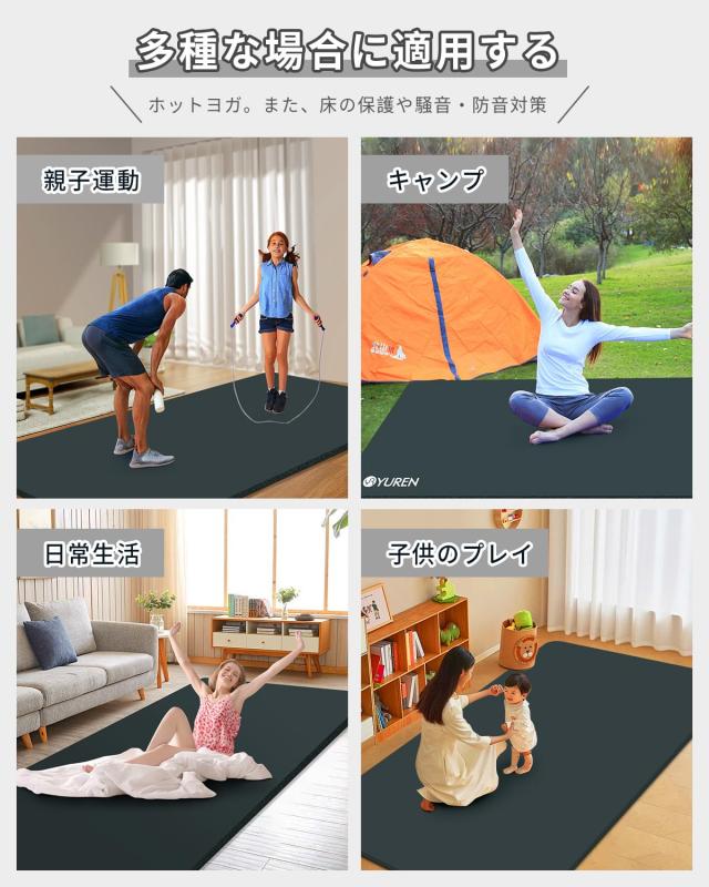 YUREN トレーニングマット 大きい 幅広 200CM X130CM 厚め20MM 高密度NBR素材 大型 ヨガマット エクササイズマット 筋トレマット 防音 防_5