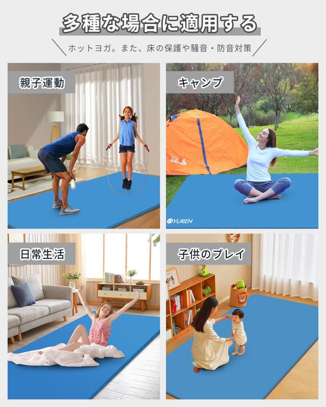 YUREN ヨガマット 極厚 20mm 幅広 135 X 200CM 二人用 トレーニング