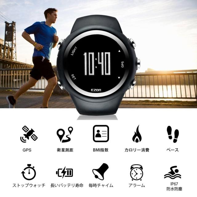 ランニングウォッチ ＧＰＳ 腕時計 デジタル ウォッチ 防水 軽量 Bluetooth搭載 歩数計 EZONT031B01 ランニングウォッチ ＧＰＳ 腕時計 デジタル ウォッチ 防水 軽量 Bluetooth搭載 歩数計 EZONT031B01