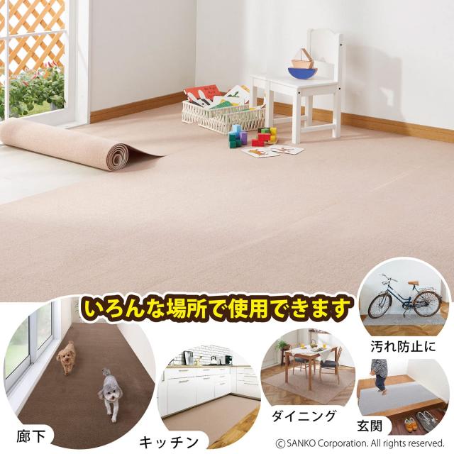 サンコー 廊下敷き マット カーペット はっ水 消臭 日本製 おくだけ吸着 ロングマット 60×800cm グリーン KH-72 サンコー 廊下敷き マット カーペット はっ水 消臭 日本製 おくだけ