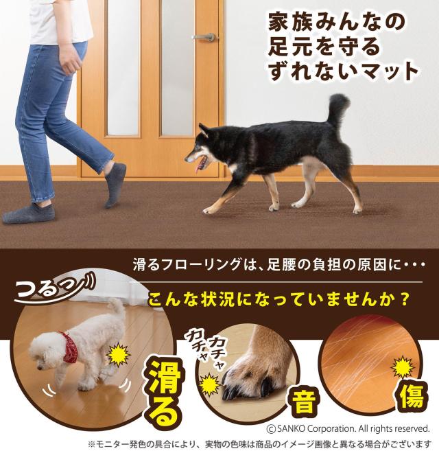 サンコー 廊下敷き マット カーペット はっ水 消臭 日本製 おくだけ吸着 ロングマット 90×800cm ライトグレー KP-52_1