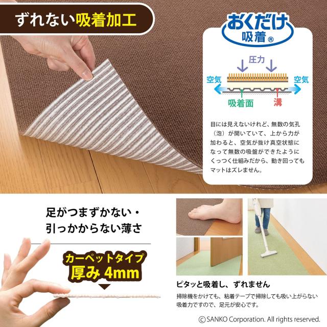 サンコー 廊下敷き マット カーペット はっ水 消臭 日本製 おくだけ吸着 ロングマット 90×800cm ライトグレー KP-52_3