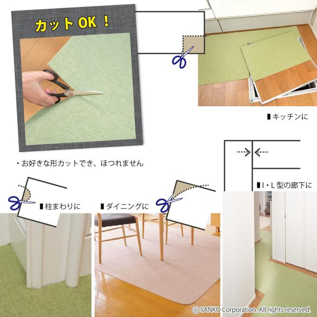 サンコー 廊下敷き マット カーペット はっ水 消臭 日本製 おくだけ吸着 ロングマット 90×800cm ライトグレー KP-52_5