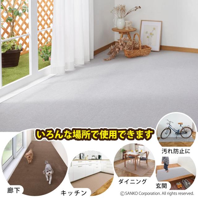 サンコー 廊下敷き マット カーペット はっ水 消臭 日本製 おくだけ吸着 ロングマット 90×800cm ライトグレー KP-52_6