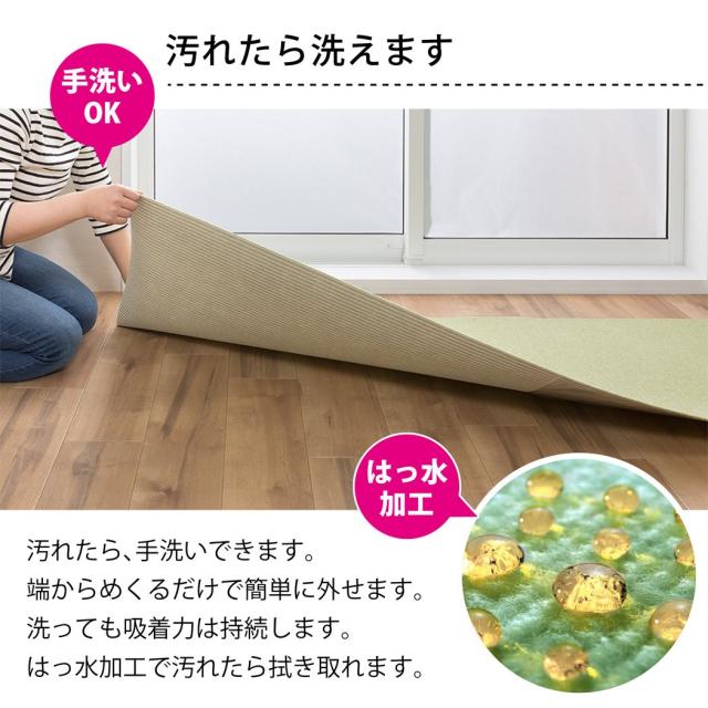 サンコー 廊下敷き マット カーペット はっ水 消臭 日本製 おくだけ吸着 ロングマット 90×800cm ライトグレー KP-52_7