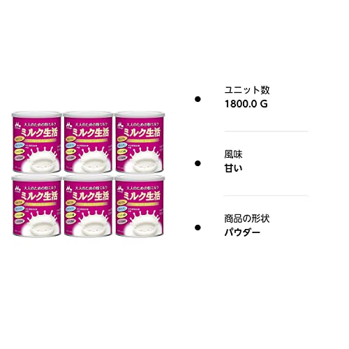 森永乳業 大人のための 粉ミルク ミルク生活 300g (約15回分) ×6缶 Amazon.co.jp: 大人のための 粉ミルク ミルク生活 プラス 300g