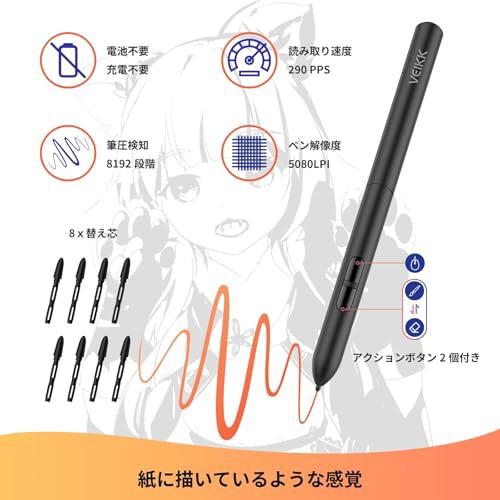 Amazon.co.jp: 3R SYSTEMS (いまじぼーど) ペンタブ ペン