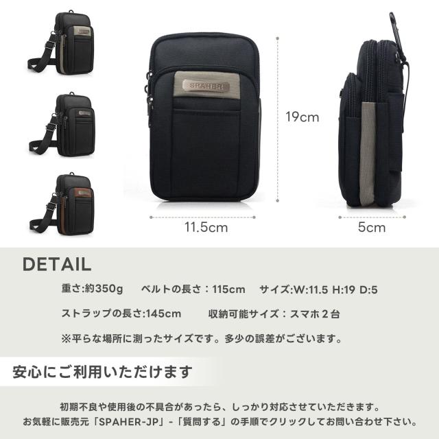 SPAHER] スマホポーチ メンズ ポーチ 小物入れ ウエストポーチ 防水 