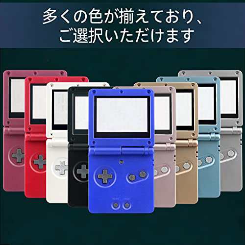 OSTENT カバー フルハウジング シェル ケース 交換 任天堂 GBA SP