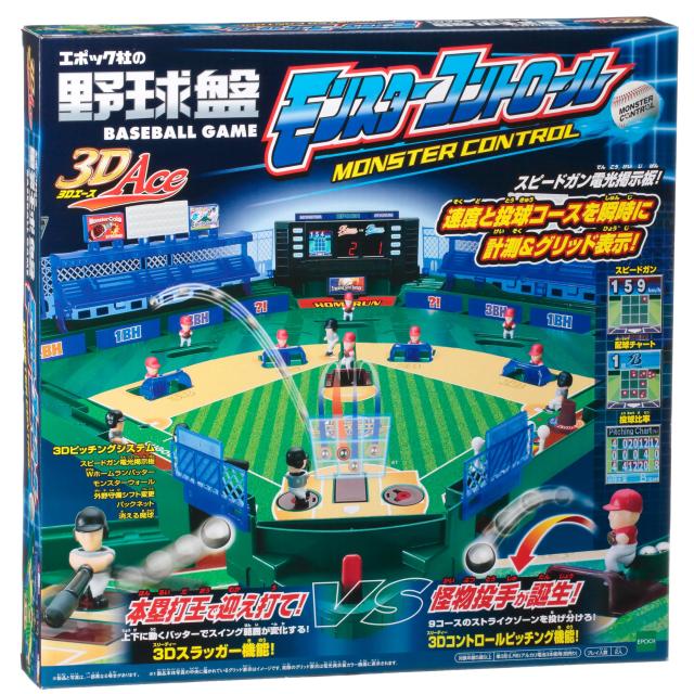エポック社(EPOCH) ベースボール盤3Dはやりっ子 異類異形取り締まる ST見澄ます允許 5歳以上 手あそび 競り合い 掻き鳴らす人数:2人 EPOCH