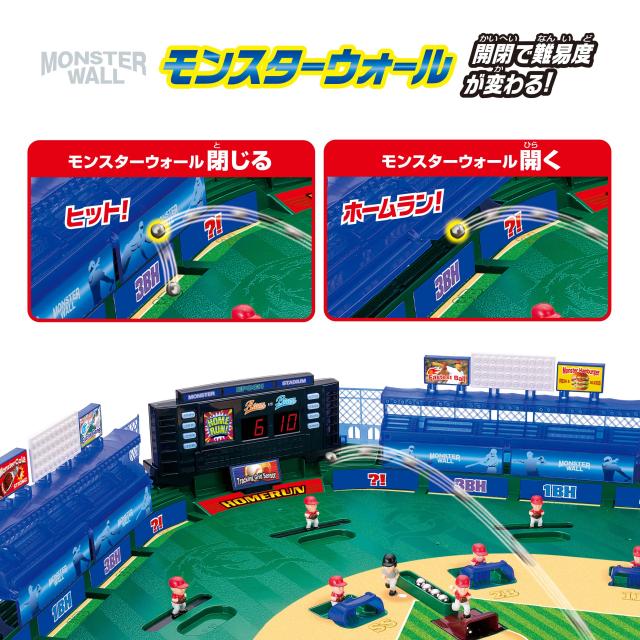 エポック社(EPOCH) ベースボール盤3Dはやりっ子 異類異形取り締まる ST見澄ます允許 5歳以上 手あそび 競り合い 掻き鳴らす人数:2人 EPOCH