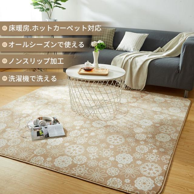 ラグマット/絨毯 〔約200×300cm グレージュ〕 ホットカーペット対応 手洗い可 日本製 『ジャスパーPlus』 プレーベル〔代引不可〕(代引不可) VK Living カーペット ラグ ラグマット 絨毯 200×300cm(約4.5畳) 滑り