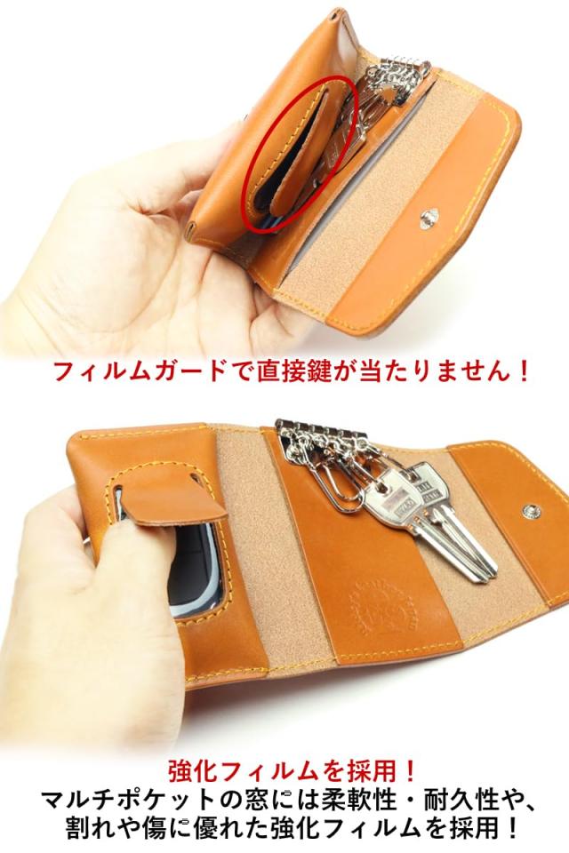 マルチキーケース タイプ？ ノーマル チョコ 【Ricky’s】 ほぼ 全機種対応 スマートキー リモコン リモコンキー キーレス 本革 革 レザー_3