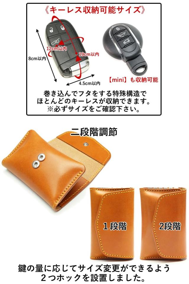 マルチキーケース タイプ？ ノーマル チョコ 【Ricky’s】 ほぼ 全機種対応 スマートキー リモコン リモコンキー キーレス 本革 革 レザー_4
