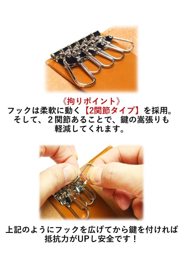 マルチキーケース タイプ？ ノーマル チョコ 【Ricky’s】 ほぼ 全機種対応 スマートキー リモコン リモコンキー キーレス 本革 革 レザー_5