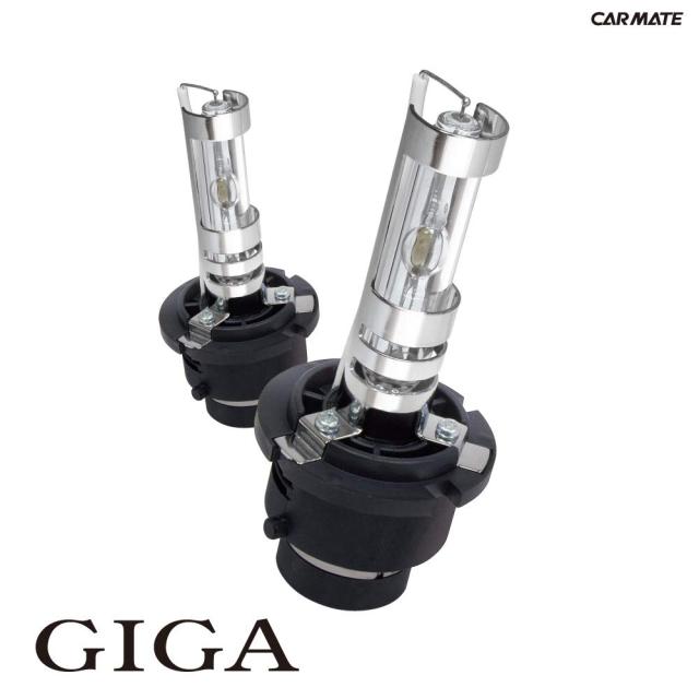 カーメイト 車用 HID 純正交換球 GIGA スーパークリア D4R D4S 5000K 2700lm 車検対応 3年間保証 日本製 GHB950_1
