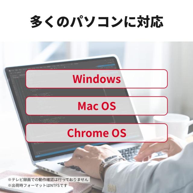 BUFFALO ミニステーション USB3.1(Gen1)/USB3.0用ポータブルHDD 1TB 【 iPhone 16 / 16 pro 動作確認済み 】HD-PCFS1.0U3-BBA