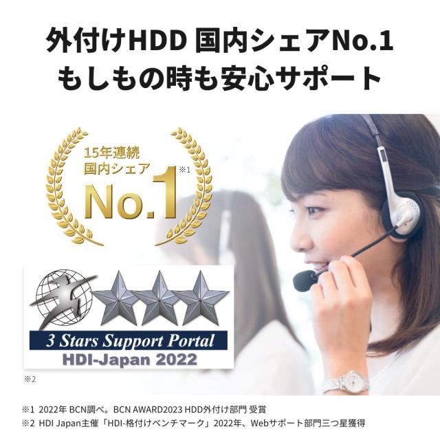 BUFFALO ミニステーション USB3.1(Gen1)/USB3.0用ポータブルHDD 1TB 【 iPhone 16 / 16 pro 動作確認済み 】HD-PCFS1.0U3-BBA
