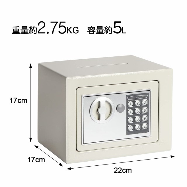 Amazon.co.jp: Jssmst 金庫 電子テンキー式 家庭用 店舗用 壁