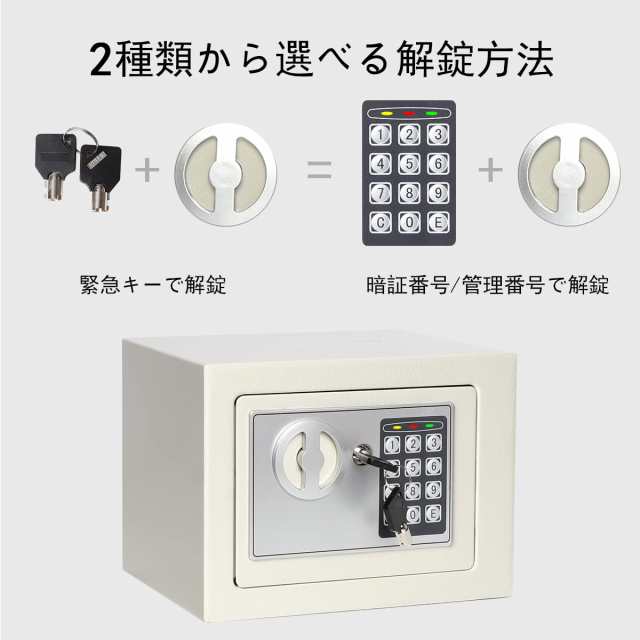 Amazon.co.jp: Jssmst 金庫 電子テンキー式 家庭用 店舗用 壁