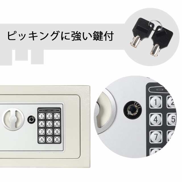 Jssmst（ジェスマット） 保管庫 簡易金庫 ミニ金庫 電子金庫
