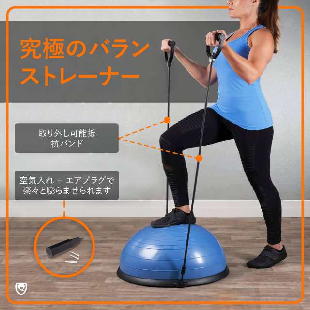 URBNFit ハーフバランスボール - ヨガボールバランストレーナー 体幹の安定性 ＆ フルボディワークアウト 自宅やジムでのエクササイズに  の通販はau PAY マーケット - Litlulu Meena | au PAY マーケット－通販サイト