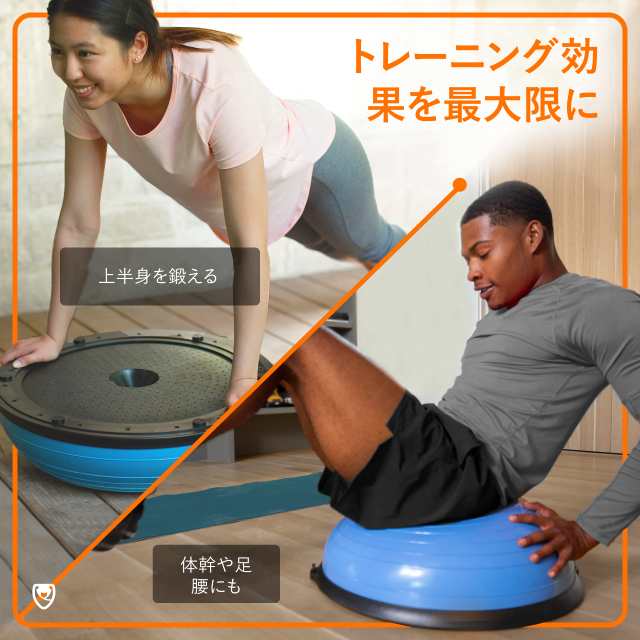 URBNFit ハーフバランスボール - ヨガボールバランストレーナー 体幹の