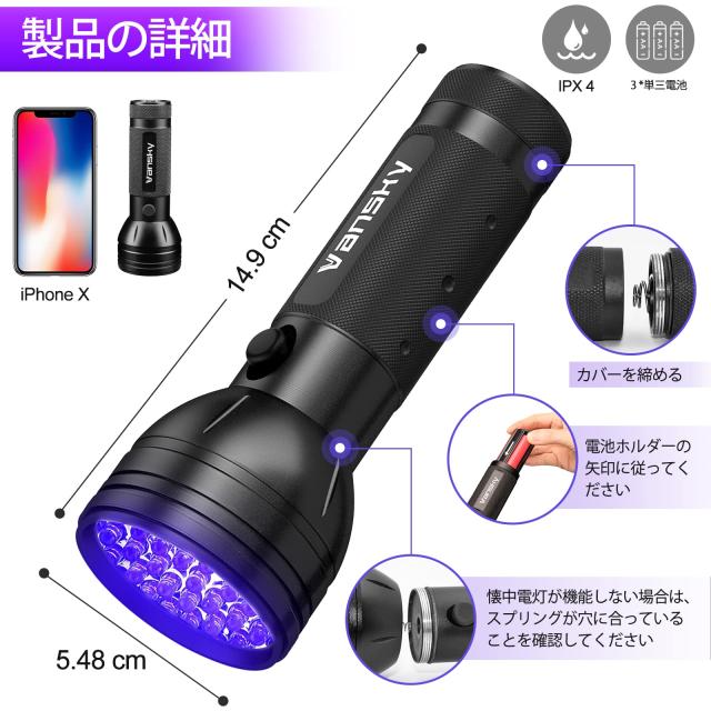 懐中電灯 ブラック Amazon | 5W 紫外線 フラッシュライト 日亜化学のランプの懐中