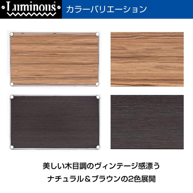 ドウシシャ ルミナス ラック スチールラックパーツ ウッドシェルフ 木製棚板 ポール径25mm 幅91.5×奥行46cm LWS9045VGY スリーブ無し 棚_2
