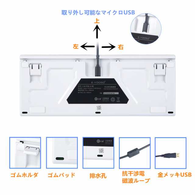 e元素ゲーミングキーボード 茶軸81キーアンチゴーストキー メカニカル式ゲーム用キーボード RGB発光LEDバックライト付き 英語配列USB有線