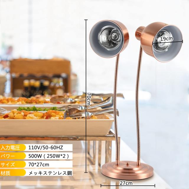 MXBAOHENG ランプウォーマー ヒートランプウォーマー ヒートランプ