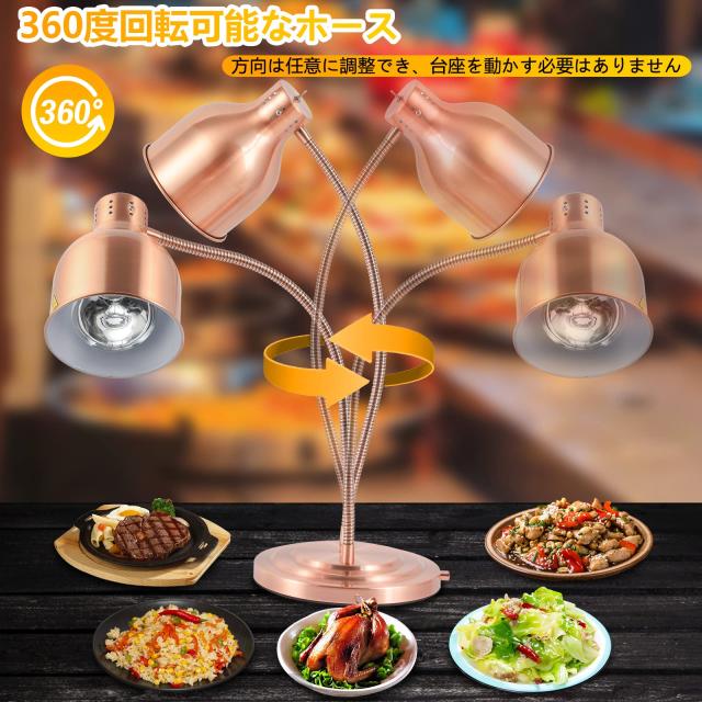 MXBAOHENG ランプウォーマー ヒートランプウォーマー ヒートランプ