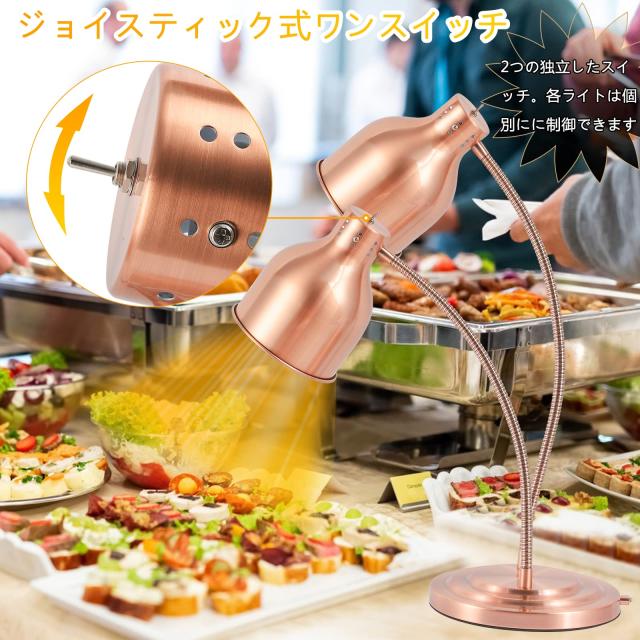 MXBAOHENG ランプウォーマー ヒートランプウォーマー ヒートランプ