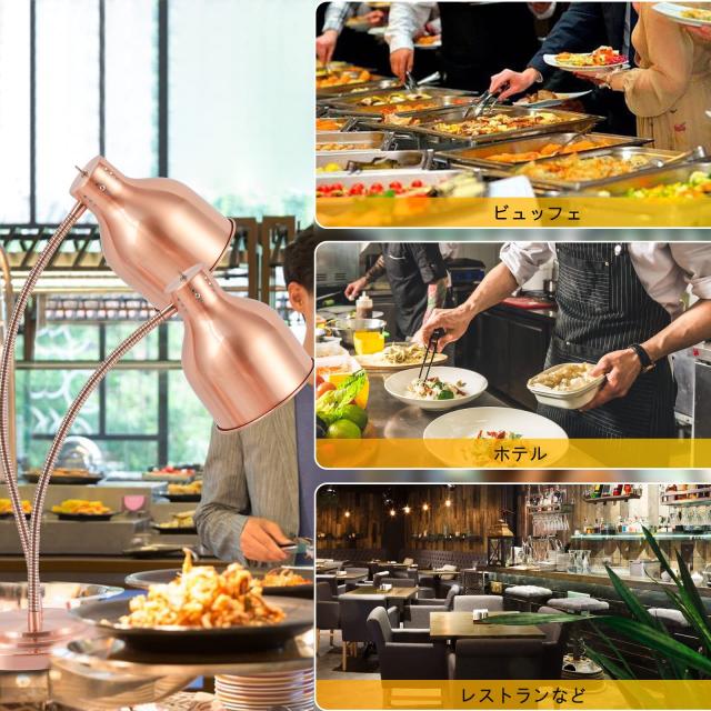 MXBAOHENG ランプウォーマー ヒートランプウォーマー ヒートランプ