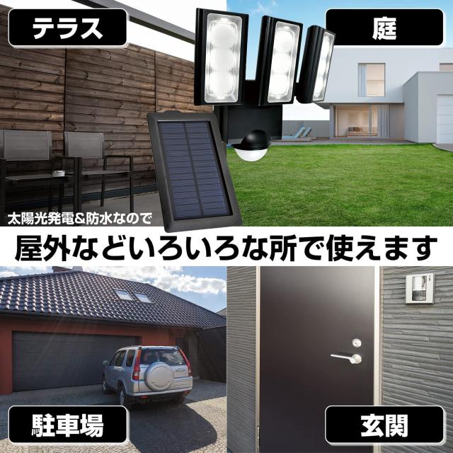 エルパ (ELPA) ソーラー式 センサーライト 3灯 (白色LED/防水仕様) 屋外 センサーライト 足元 (ESL-313SL)_6