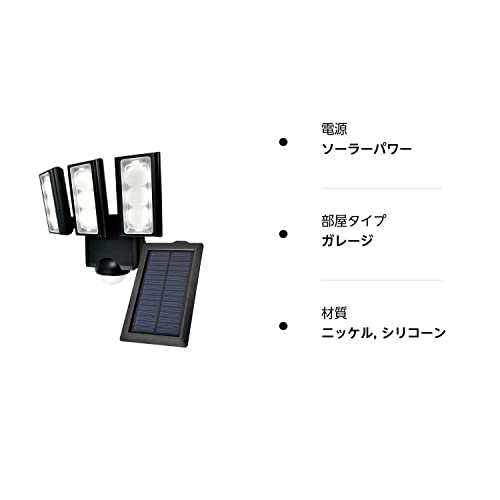 エルパ (ELPA) ソーラー式 センサーライト 3灯 (白色LED/防水仕様) 屋外 センサーライト 足元 (ESL-313SL)_7