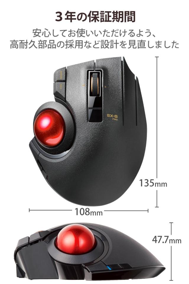 エレコム マウス 有線/ワイヤレス/Bluetooth トラックボール親指 8ボタン チルト機能 ブラック M-XPT1MRXBK エレコム トラックボールマウス&frasl;親指&frasl;8ボタン&frasl;有線&frasl;無線&frasl;Bluetooth