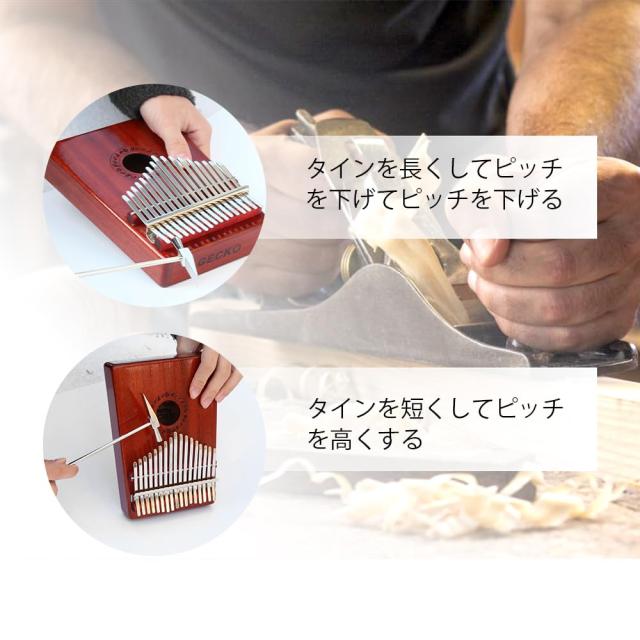 GECKO カリンバ 17 keys Kalimba 親指ピアノとEVA高性能保護ケース 