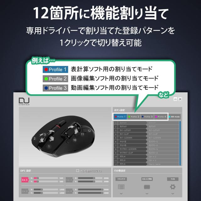 エレコム マウス ワイヤレス (レシーバー/Bluetooth切替) L