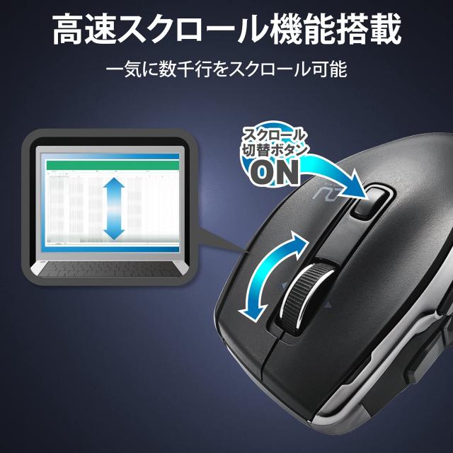 エレコム マウス ワイヤレス (レシーバー/Bluetooth切替) Lサイズ DUALシリーズ 8ボタン ハードウェアマクロ搭載 高速スクロール Ultimate Blue mxn26g8 エレコム マウス ワイヤレス (レシーバー/Bluetooth切替) L