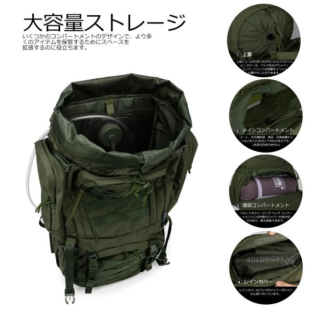 [Mardingtop] 60L リュック 大容量 タクティカル バックパック 軽量 鞄 対応 ミリタリーバックパック 登山用リュック キャンプ トレッキ
