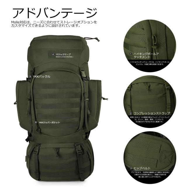 [Mardingtop] 60L リュック 大容量 タクティカル バックパック 軽量 鞄 対応 ミリタリーバックパック 登山用リュック キャンプ トレッキ