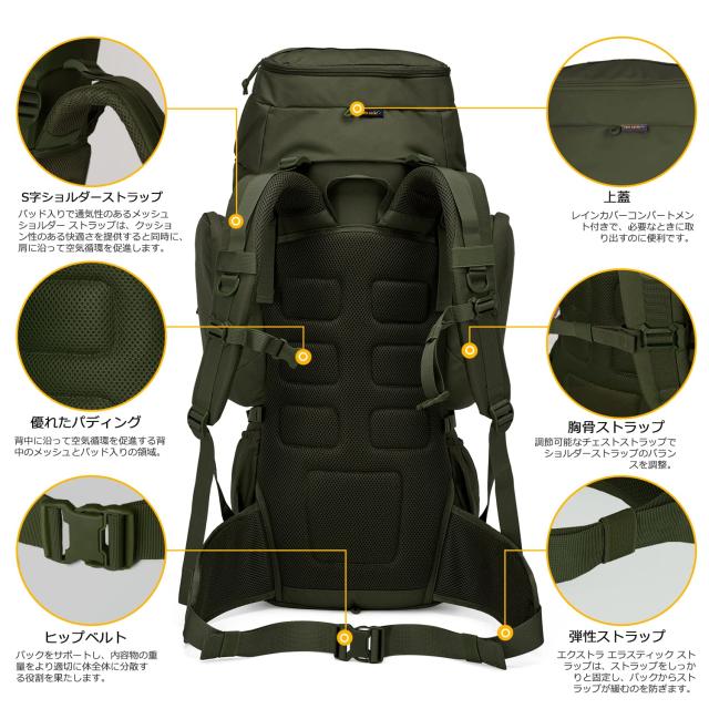[Mardingtop] 60L リュック 大容量 タクティカル バックパック 軽量 鞄 対応 ミリタリーバックパック 登山用リュック キャンプ トレッキ