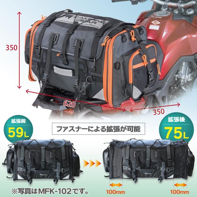 タナックス(TANAX) MOTOFIZZ キャンピングシートバッグ2